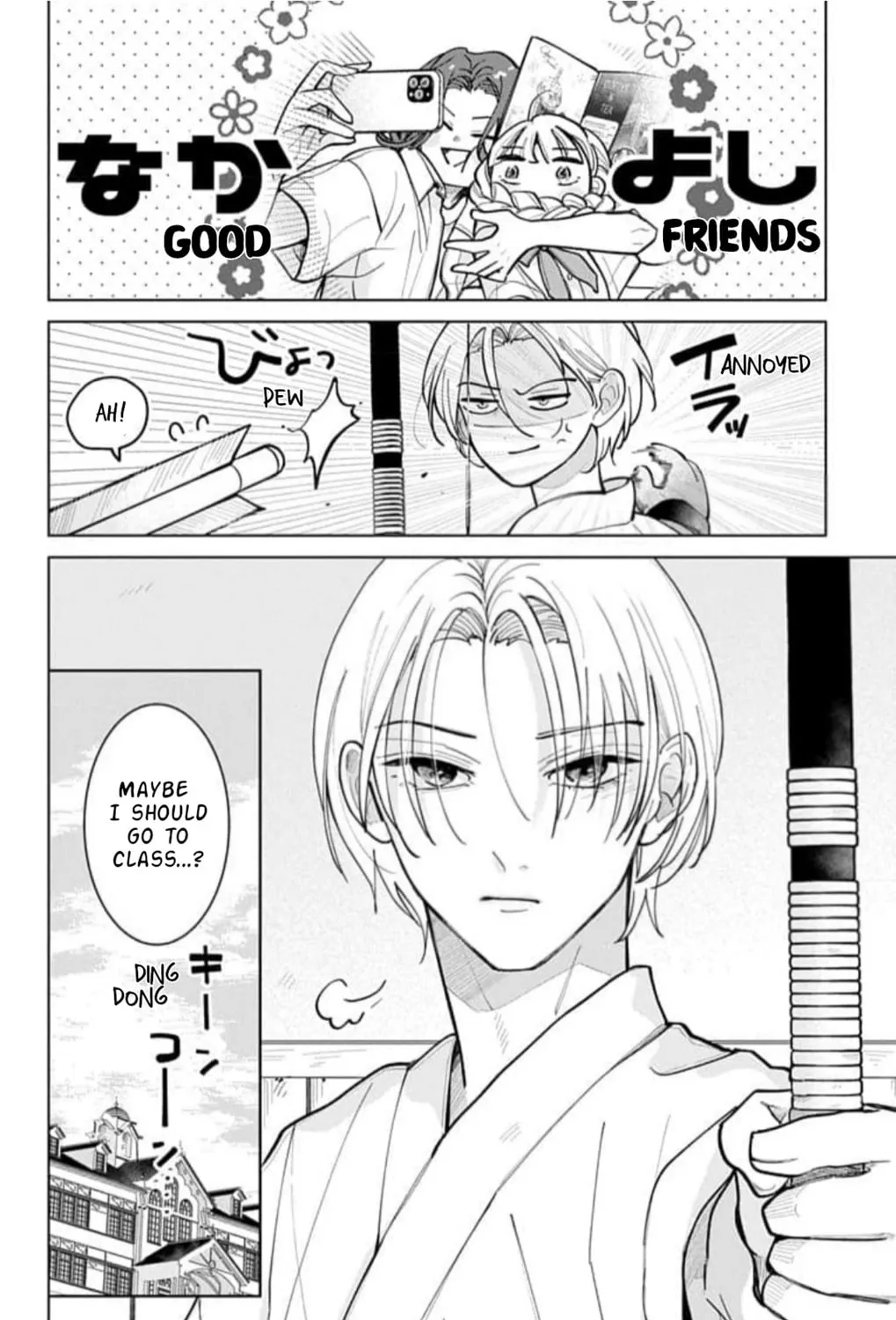 School Diary of Yamada - Chapter 11 - Page 7