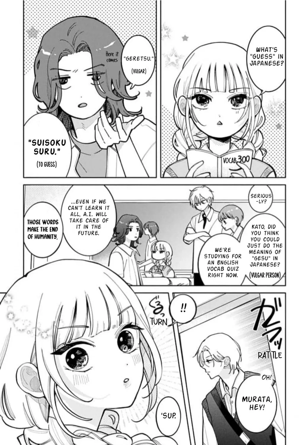 School Diary of Yamada - Chapter 11 - Page 9