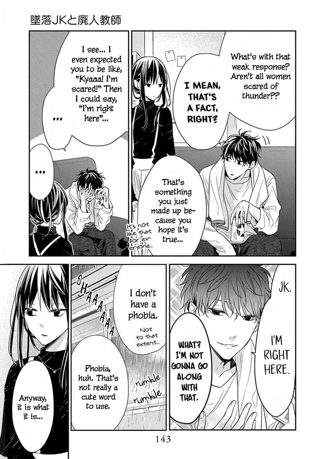 Tsuiraku JK to Haijin Kyoushi - Chapter 26 - Page 7