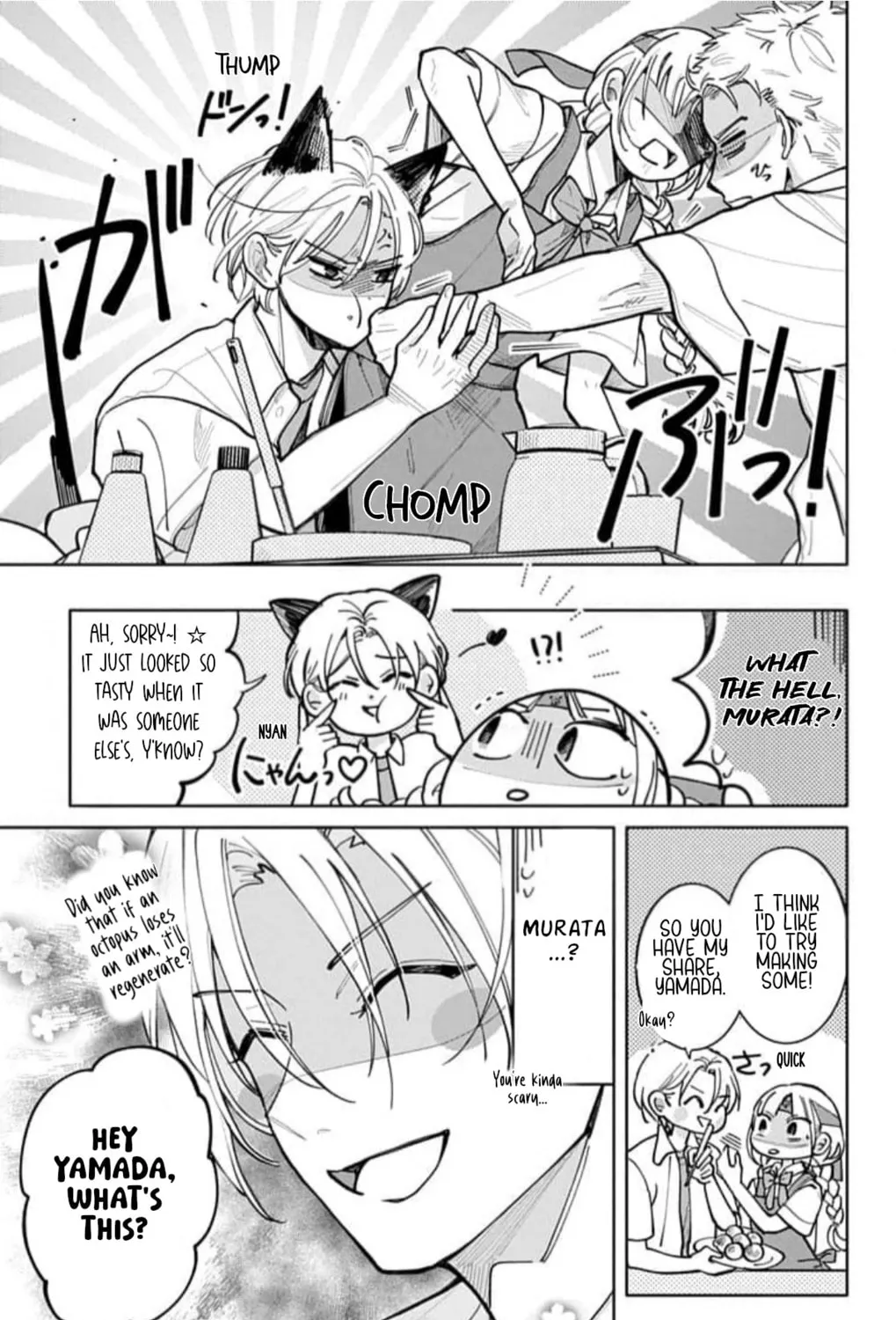 School Diary of Yamada - Chapter 12 - Page 29