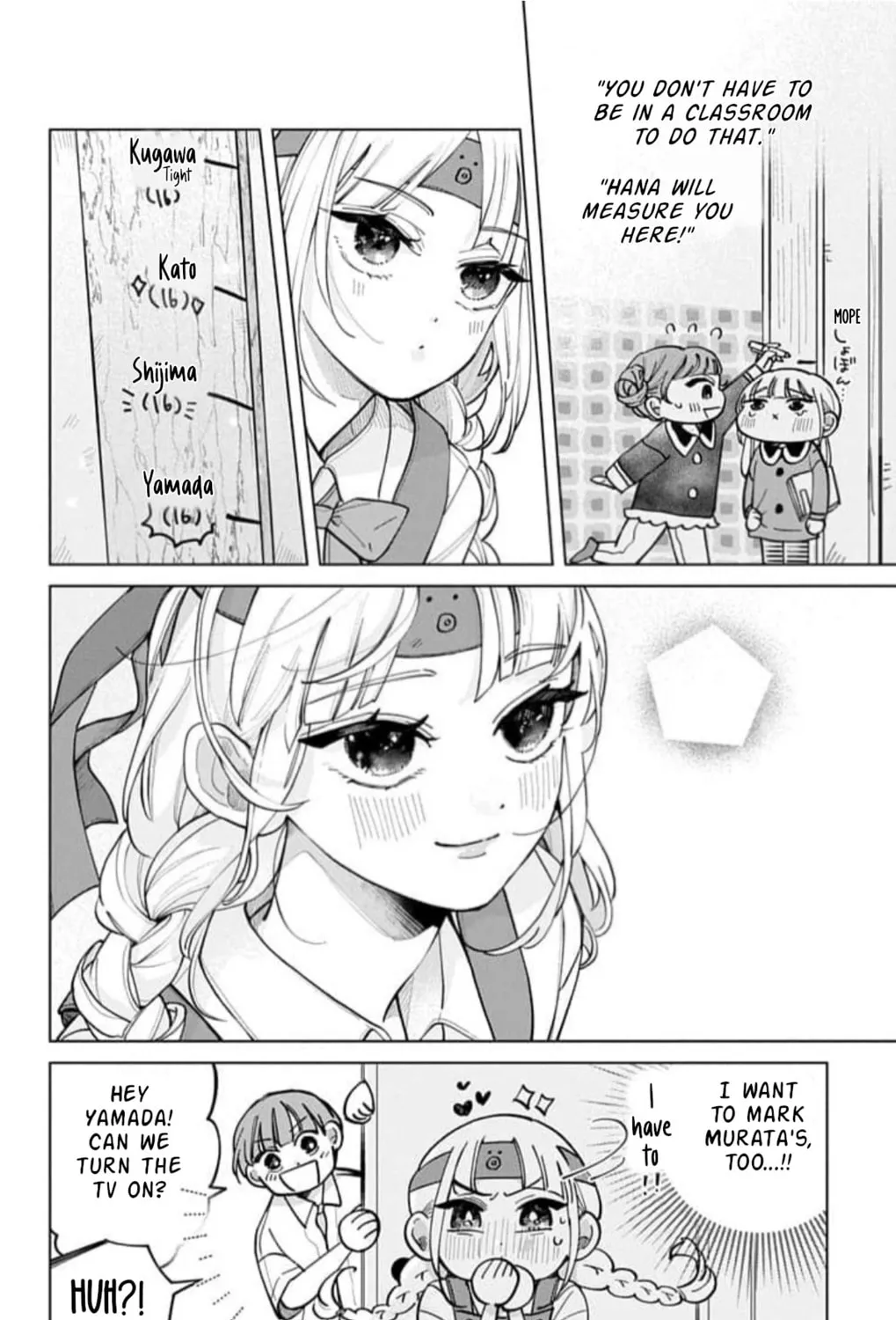 School Diary of Yamada - Chapter 12 - Page 35