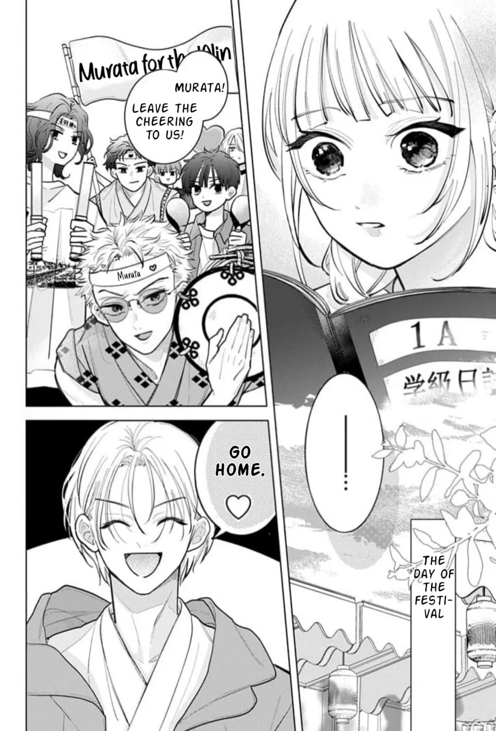 School Diary of Yamada - Chapter 13 - Page 20