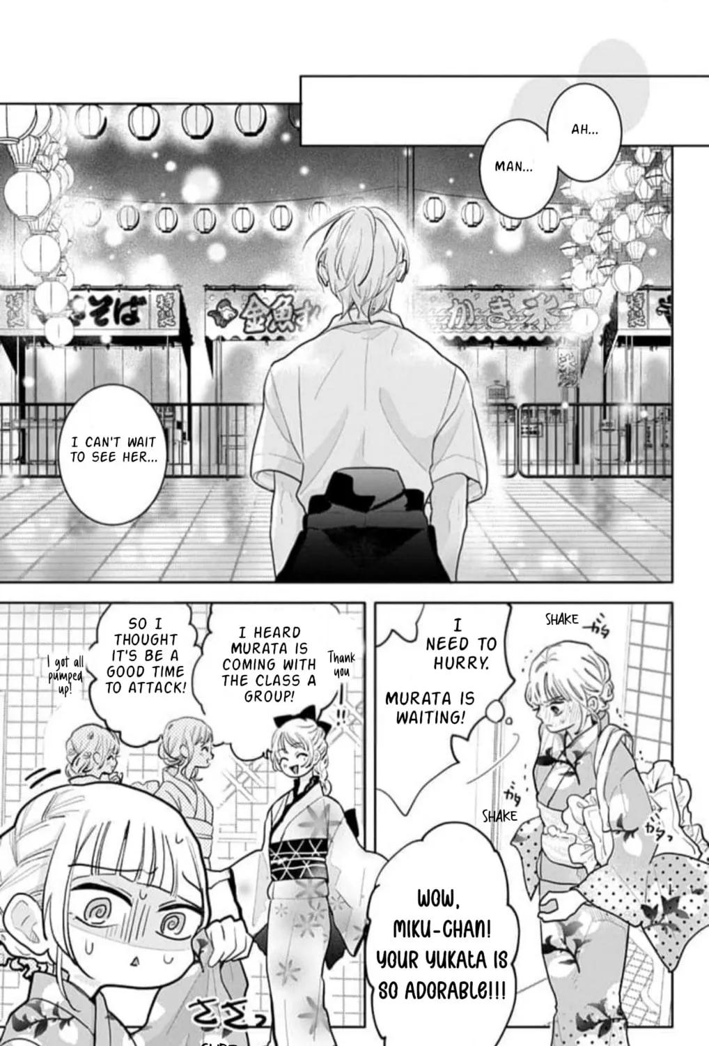 School Diary of Yamada - Chapter 13 - Page 58