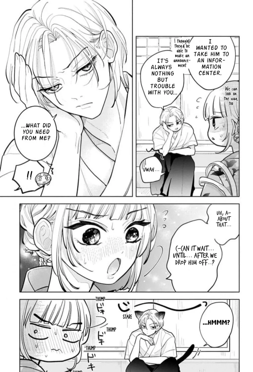 School Diary of Yamada - Chapter 14 - Page 5