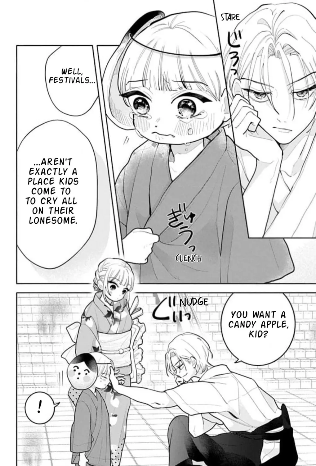 School Diary of Yamada - Chapter 14 - Page 7
