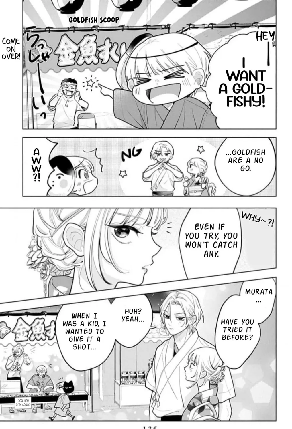 School Diary of Yamada - Chapter 14 - Page 21