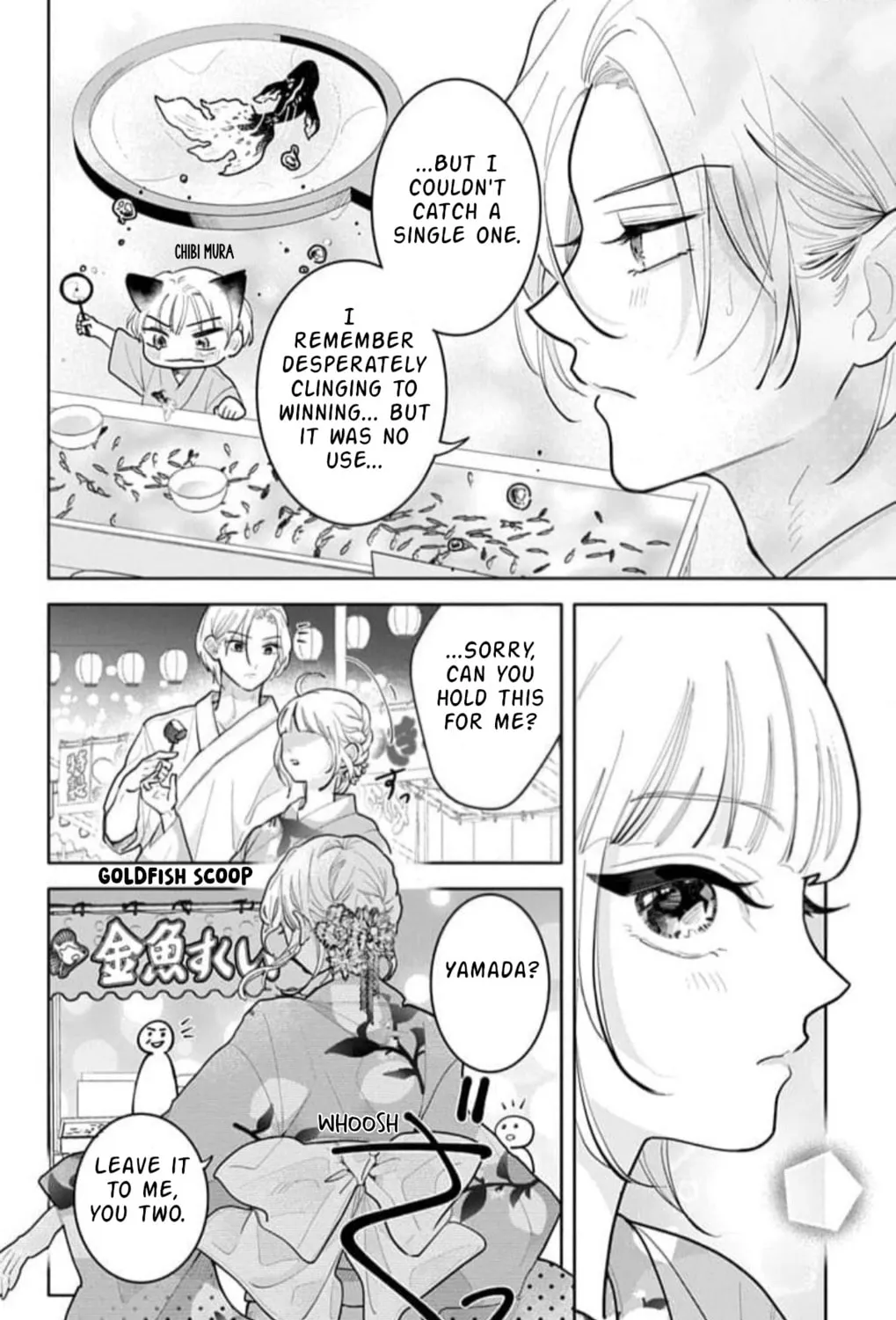 School Diary of Yamada - Chapter 14 - Page 23