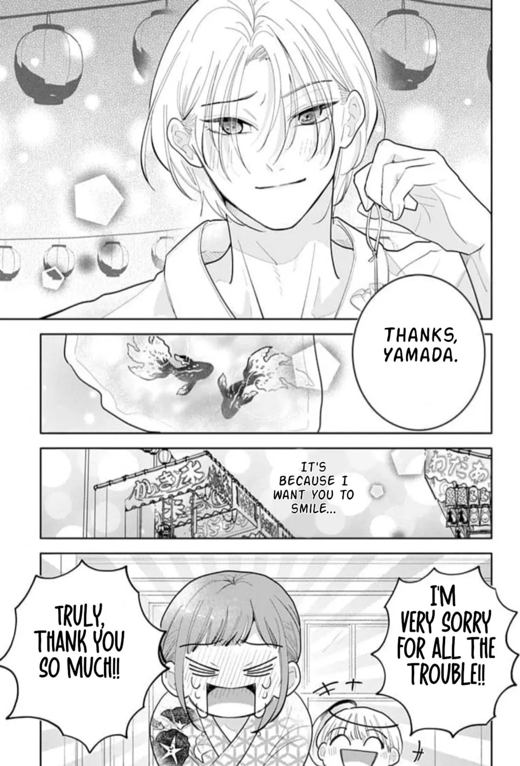School Diary of Yamada - Chapter 14 - Page 33