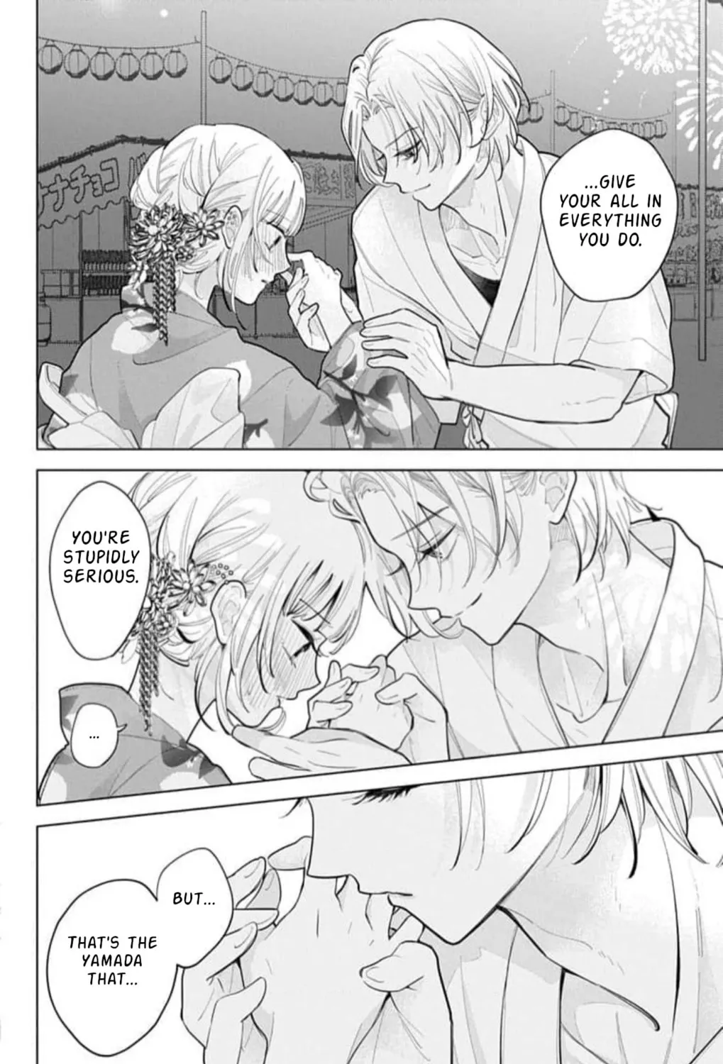 School Diary of Yamada - Chapter 14 - Page 39