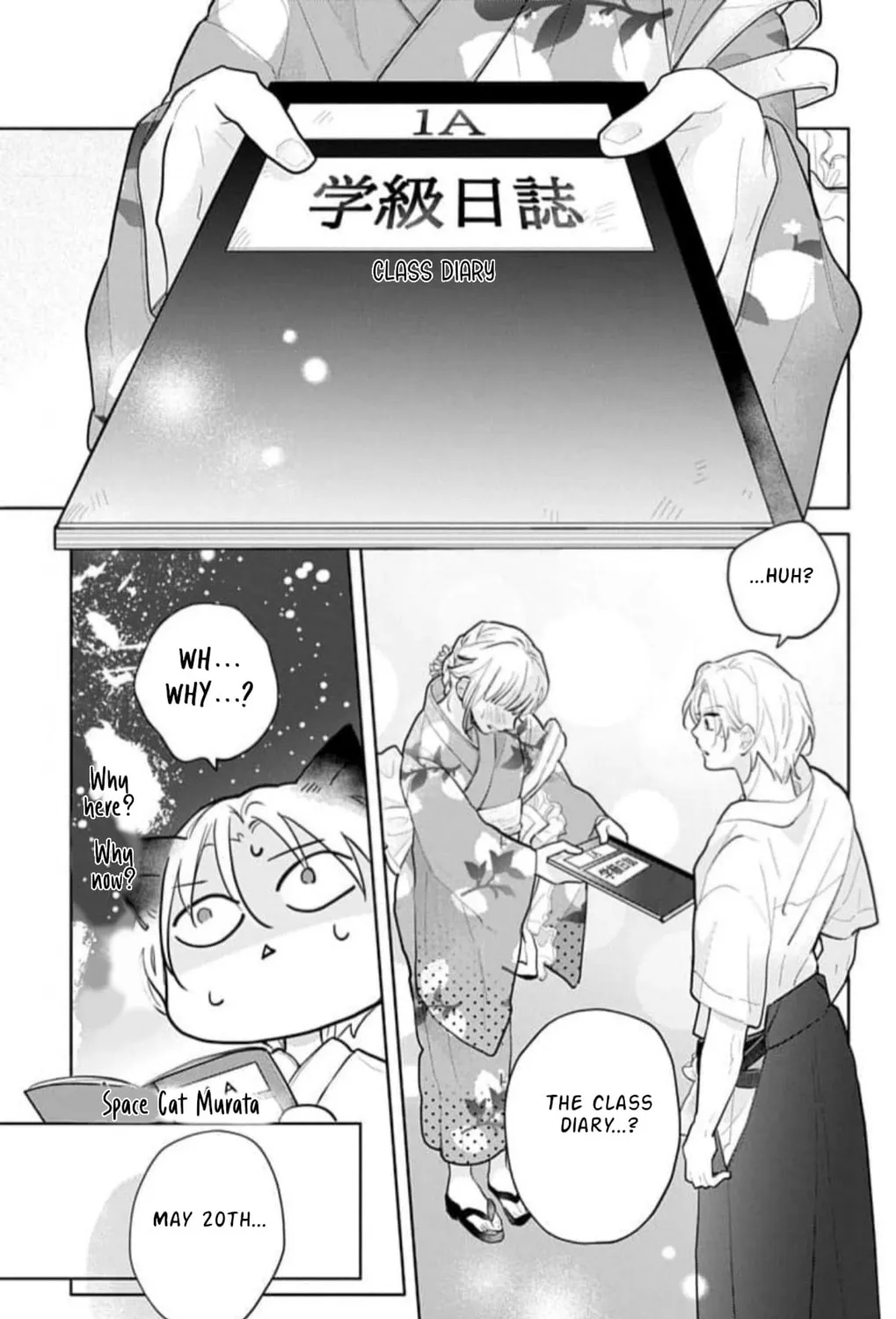 School Diary of Yamada - Chapter 14 - Page 45