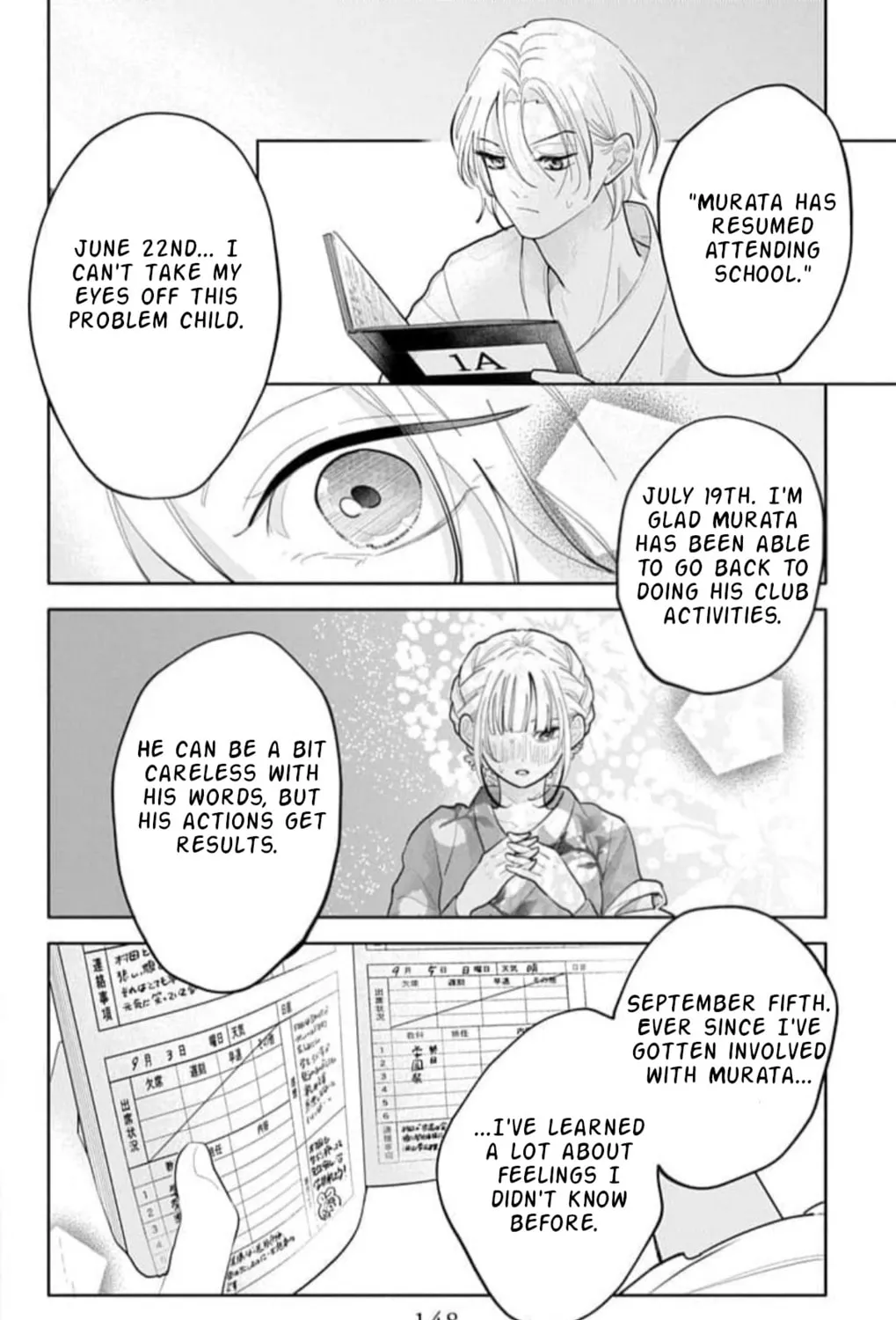 School Diary of Yamada - Chapter 14 - Page 47