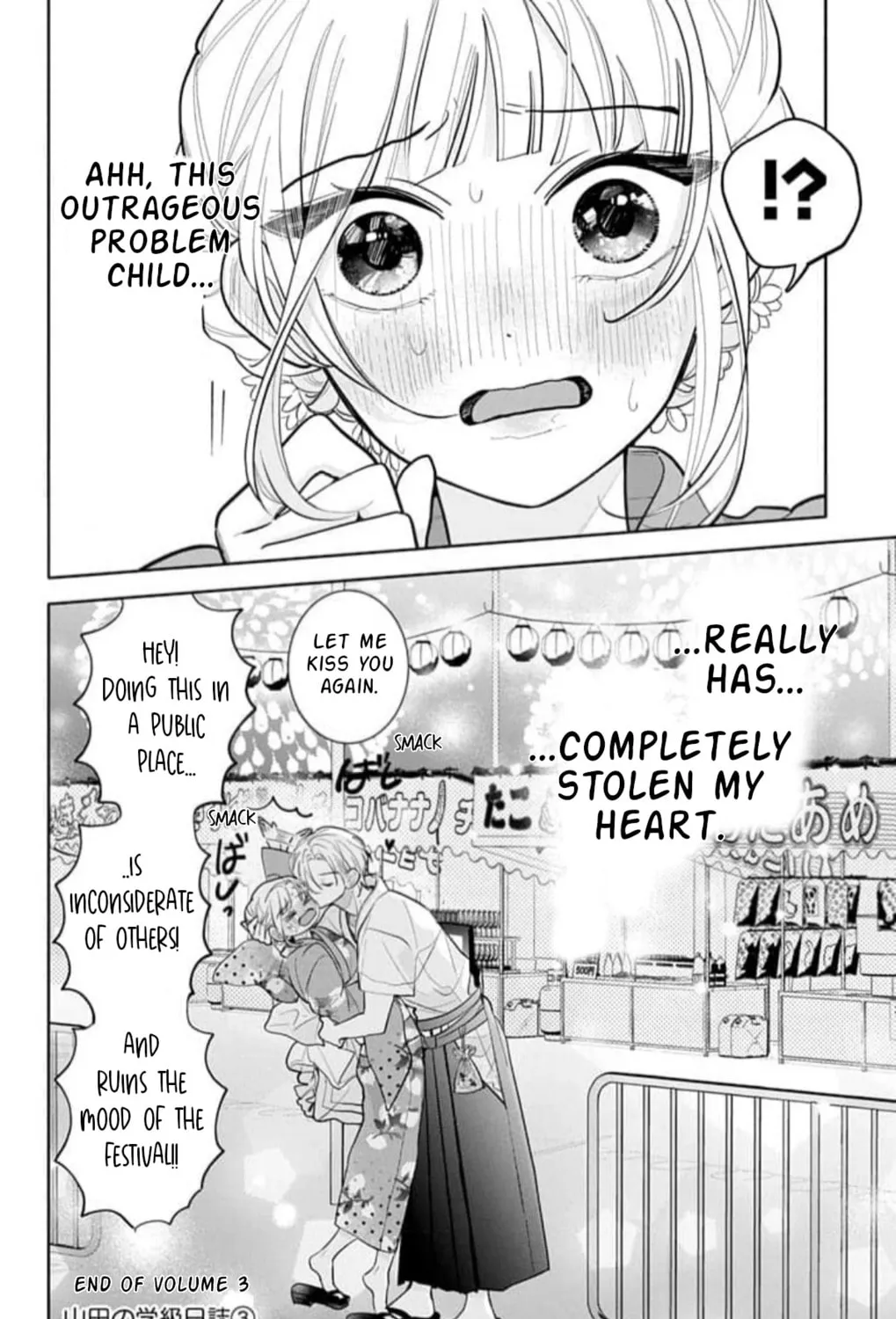 School Diary of Yamada - Chapter 14 - Page 67