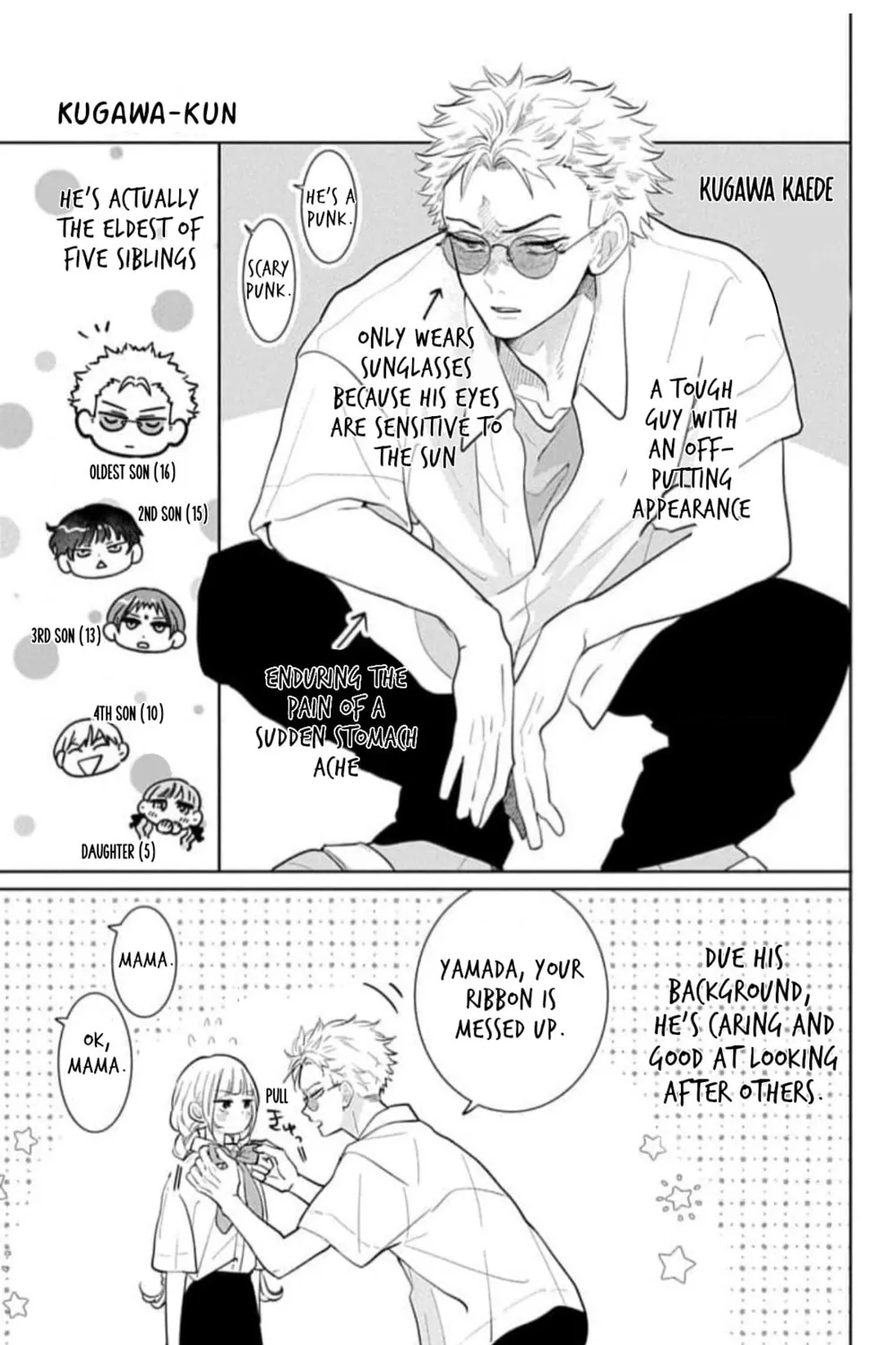 School Diary of Yamada - Chapter 14.5 - Page 5