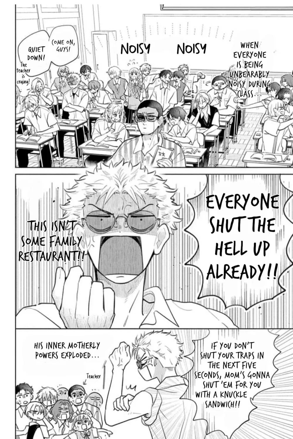 School Diary of Yamada - Chapter 14.5 - Page 7