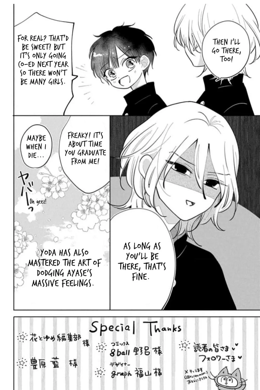 School Diary of Yamada - Chapter 14.5 - Page 11