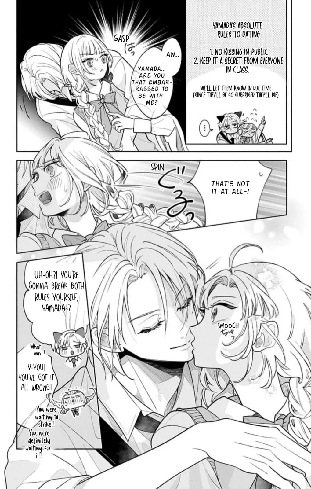 School Diary of Yamada - Chapter 15 - Page 11