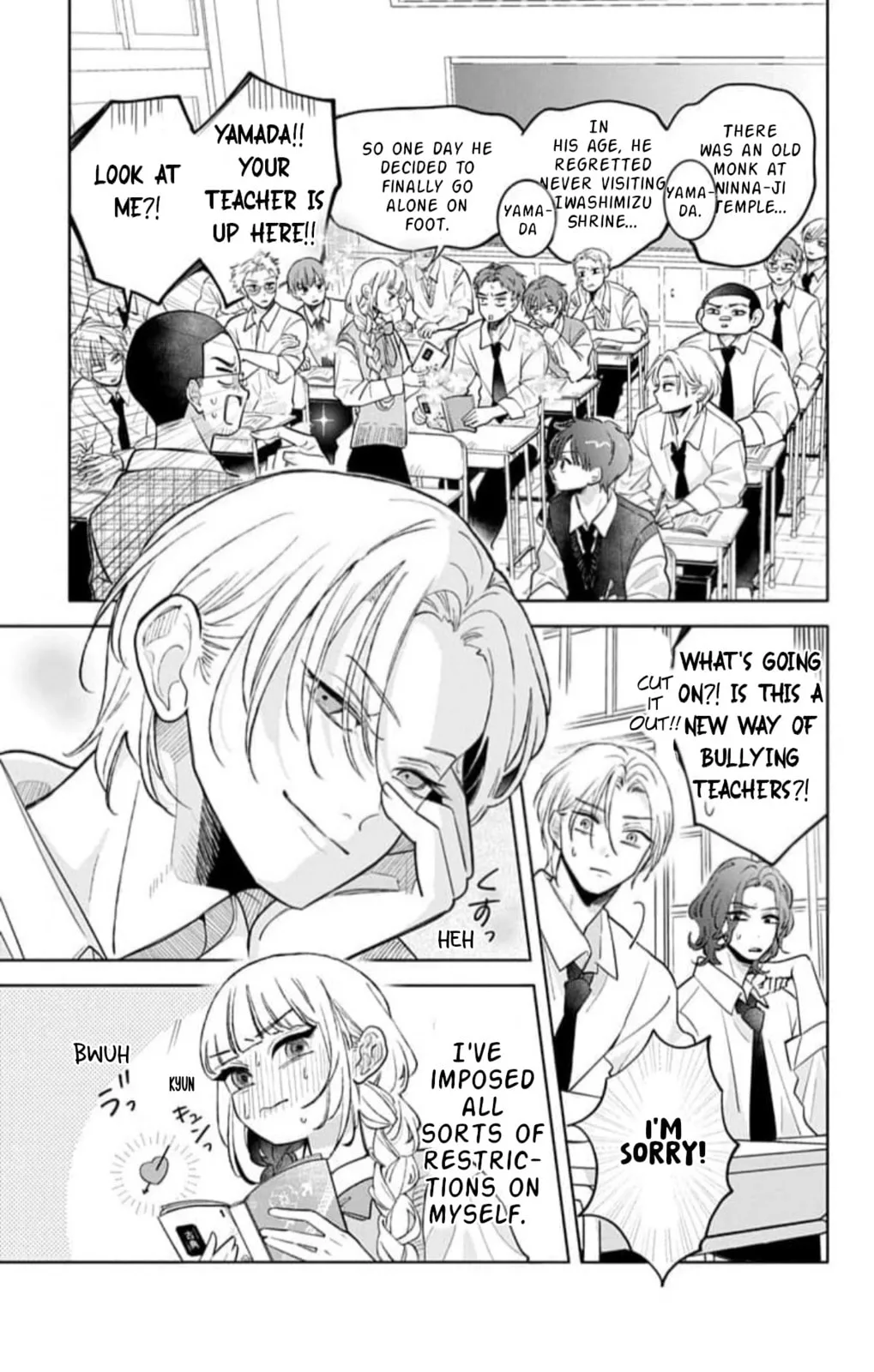School Diary of Yamada - Chapter 15 - Page 14