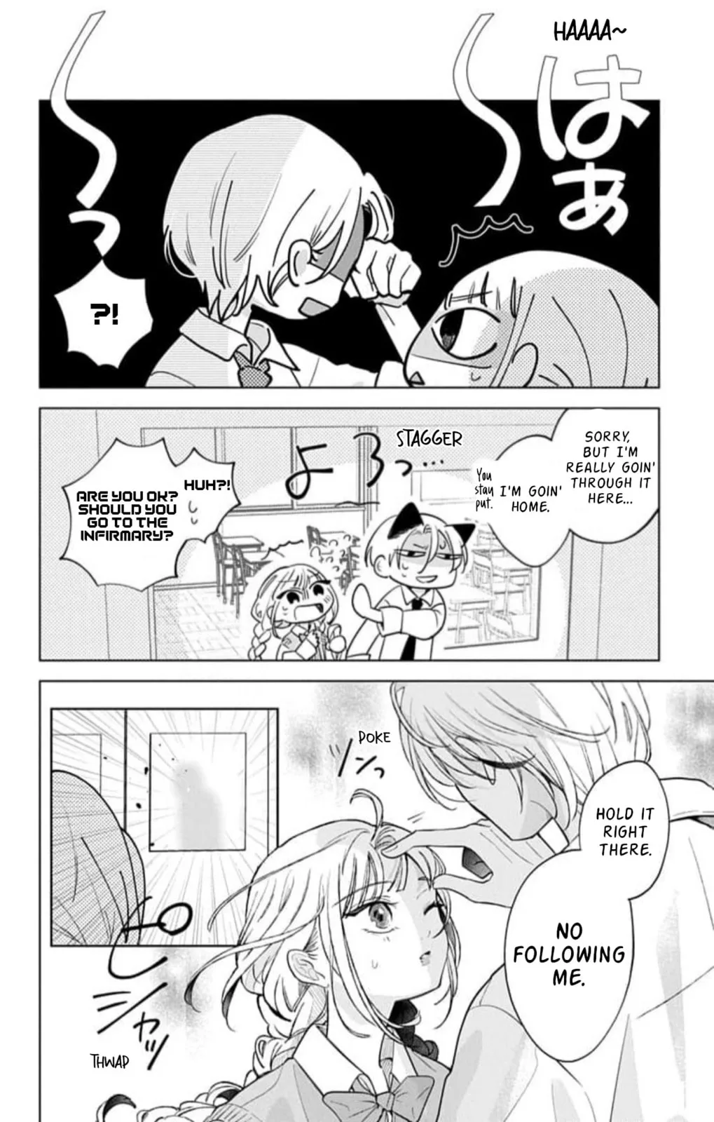 School Diary of Yamada - Chapter 15 - Page 17