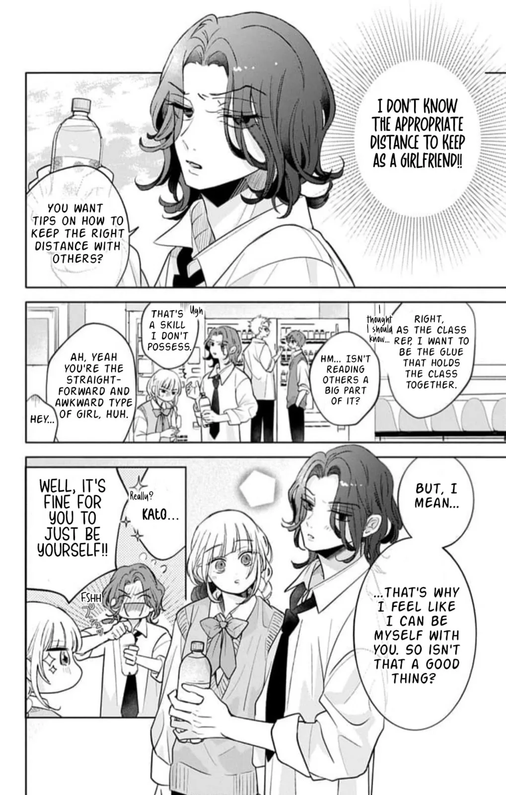School Diary of Yamada - Chapter 15 - Page 19