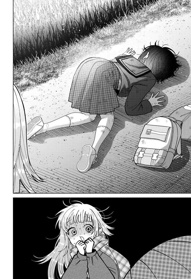 Momose Akira no Hatsukoi Hatan-chuu - Chapter 70 - Page 4
