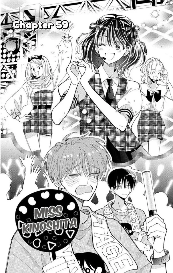 Tamon's B-Side - Chapter 59 - Page 2