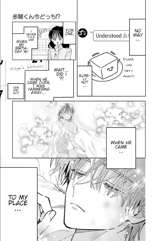 Tamon's B-Side - Chapter 59 - Page 5