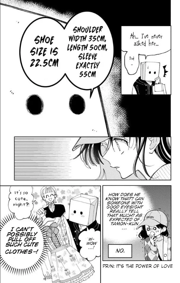 Tamon's B-Side - Chapter 59 - Page 17