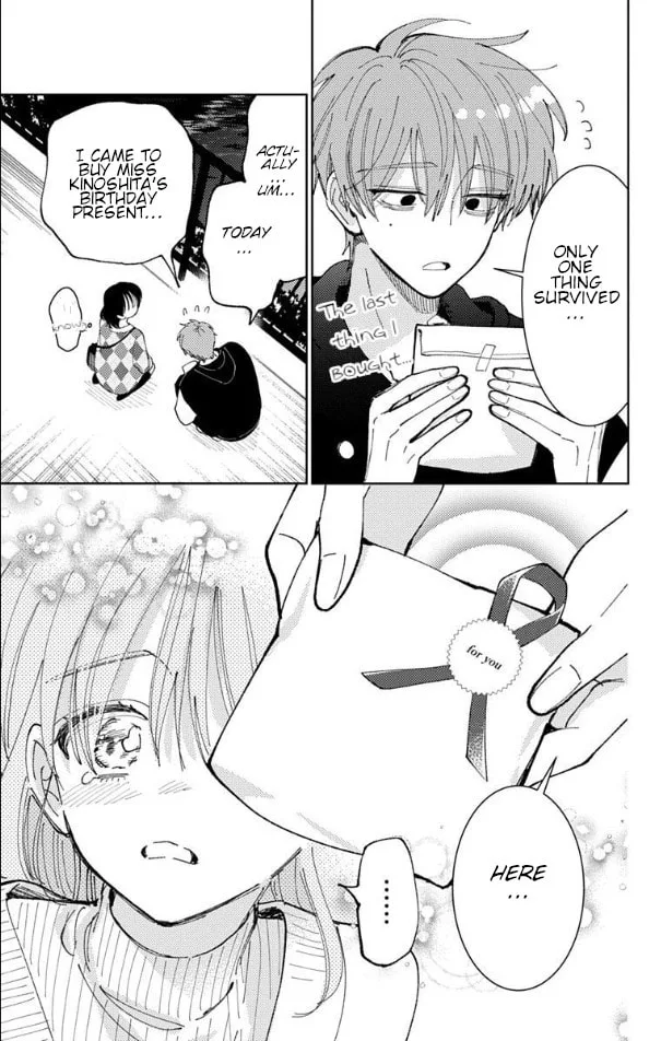 Tamon's B-Side - Chapter 59 - Page 25