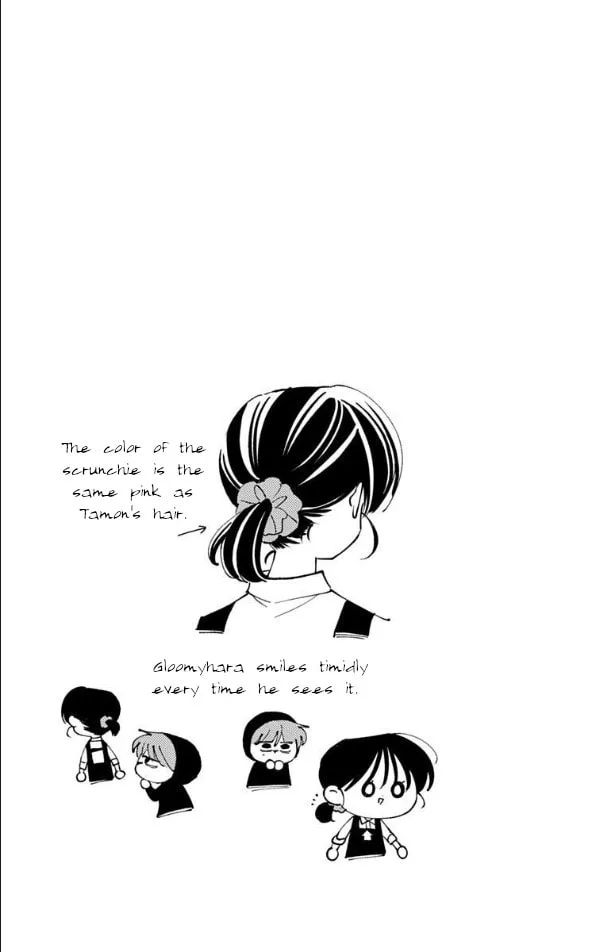 Tamon's B-Side - Chapter 59 - Page 31