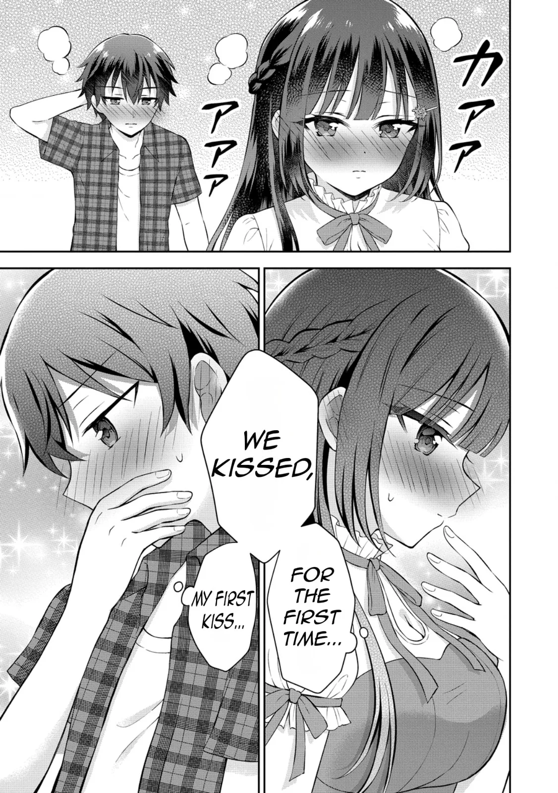 The 'Inkya' Girl Sitting Next To Me Was My Favorite Singer. Sing My Song! - Chapter 17 - Page 18