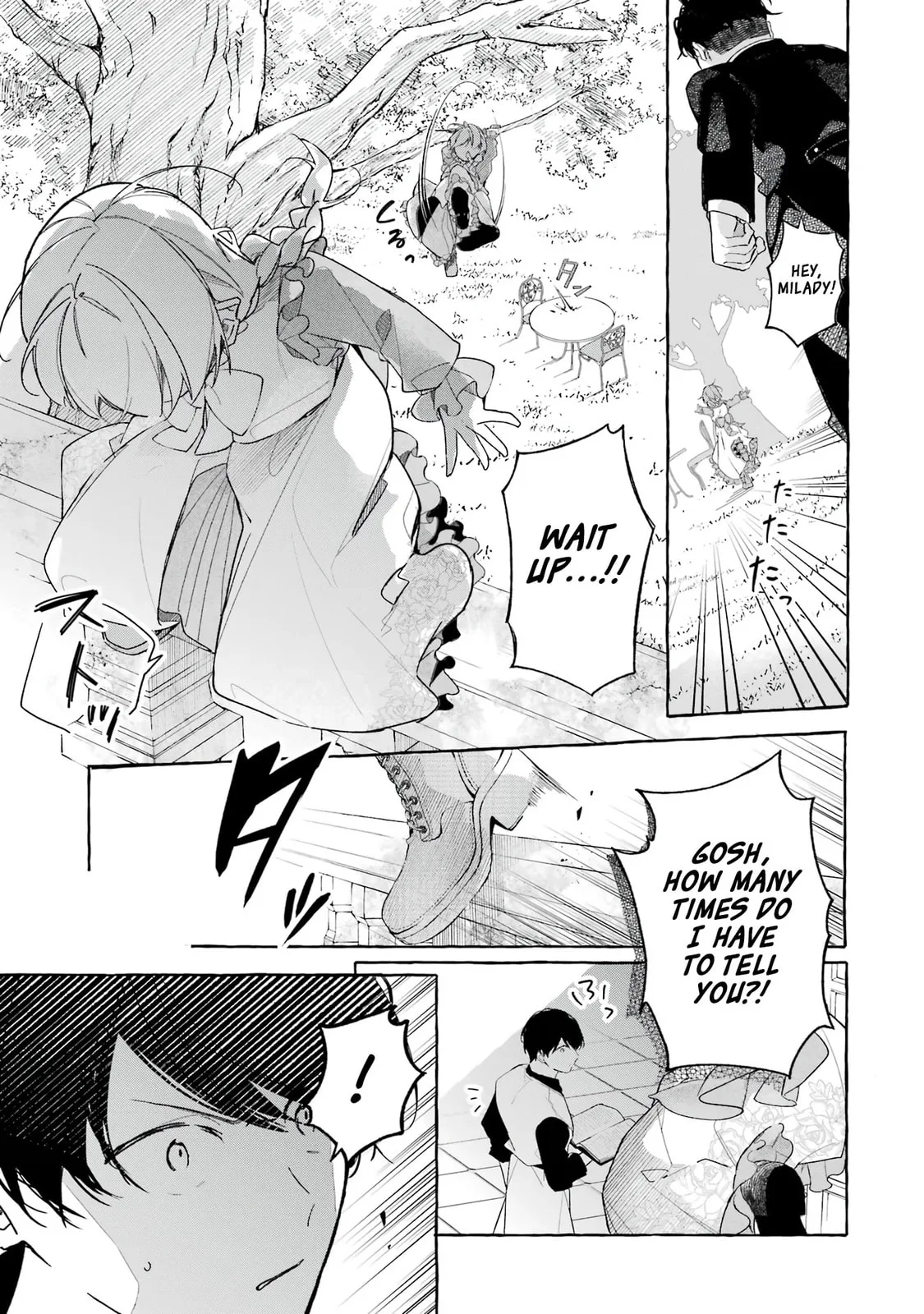 Shiosai No Lily - Chapter 1 - Page 7