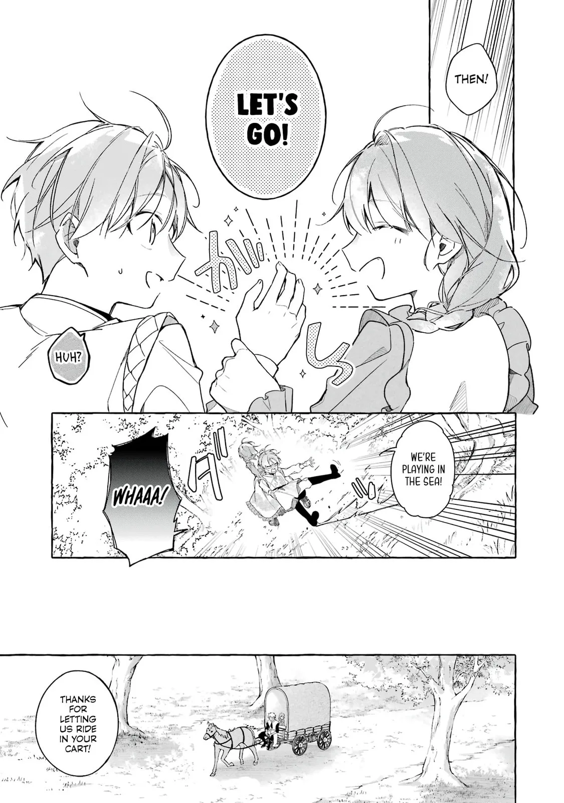 Shiosai No Lily - Chapter 1 - Page 21