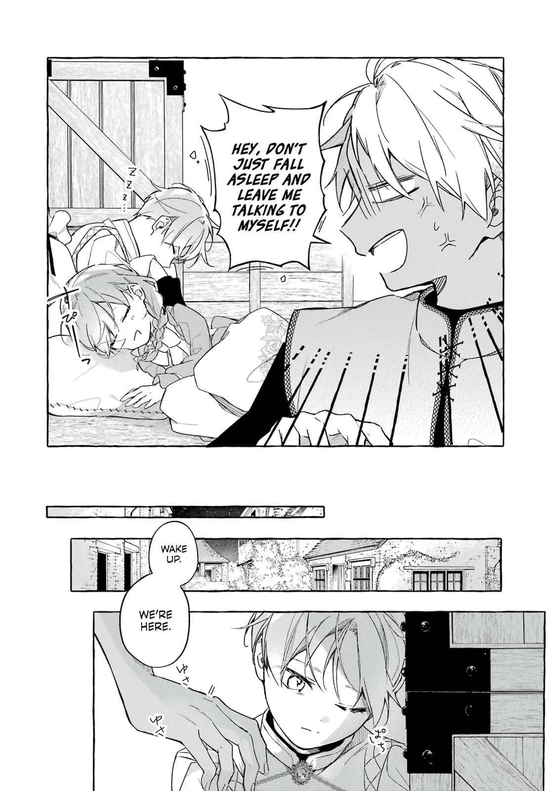 Shiosai No Lily - Chapter 1 - Page 26