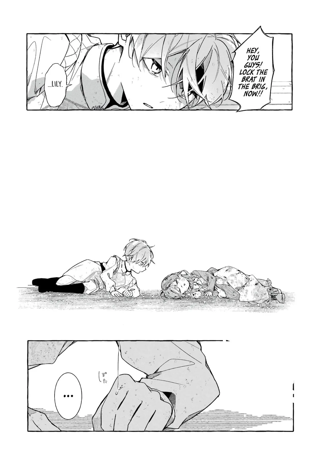Shiosai No Lily - Chapter 1 - Page 41