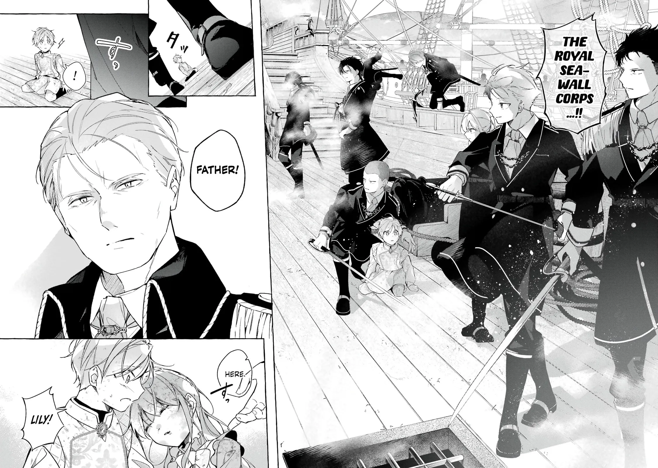 Shiosai No Lily - Chapter 1 - Page 45