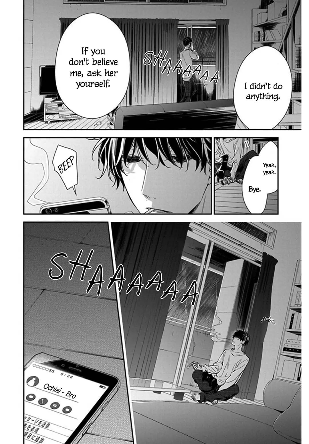 Tsuiraku JK to Haijin Kyoushi - Chapter 27 - Page 28
