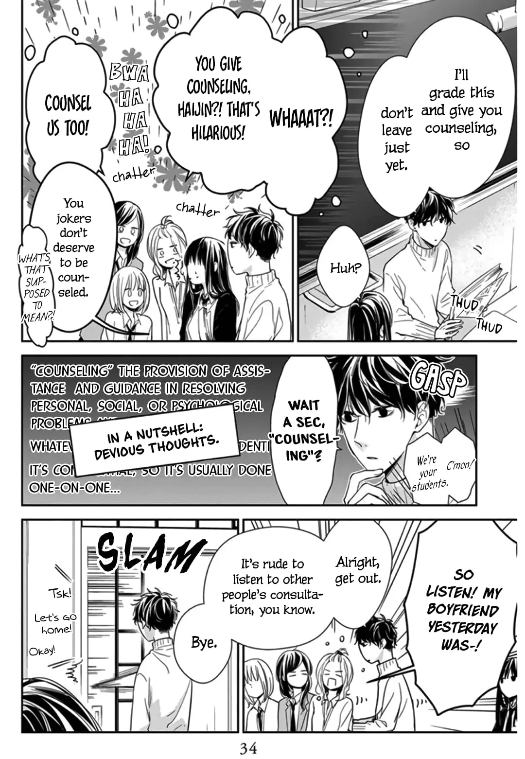Tsuiraku JK to Haijin Kyoushi - Chapter 28 - Page 5