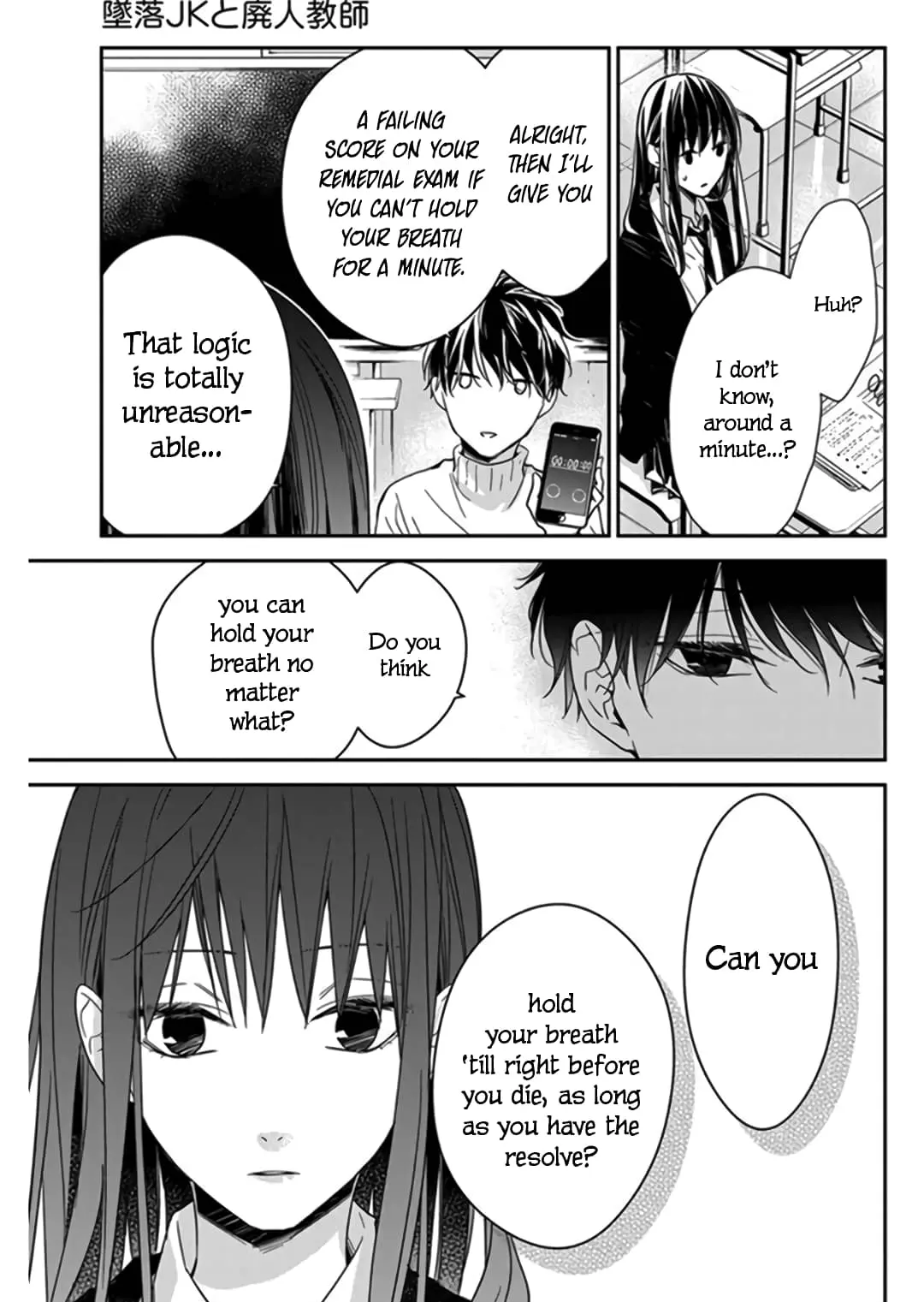Tsuiraku JK to Haijin Kyoushi - Chapter 28 - Page 14