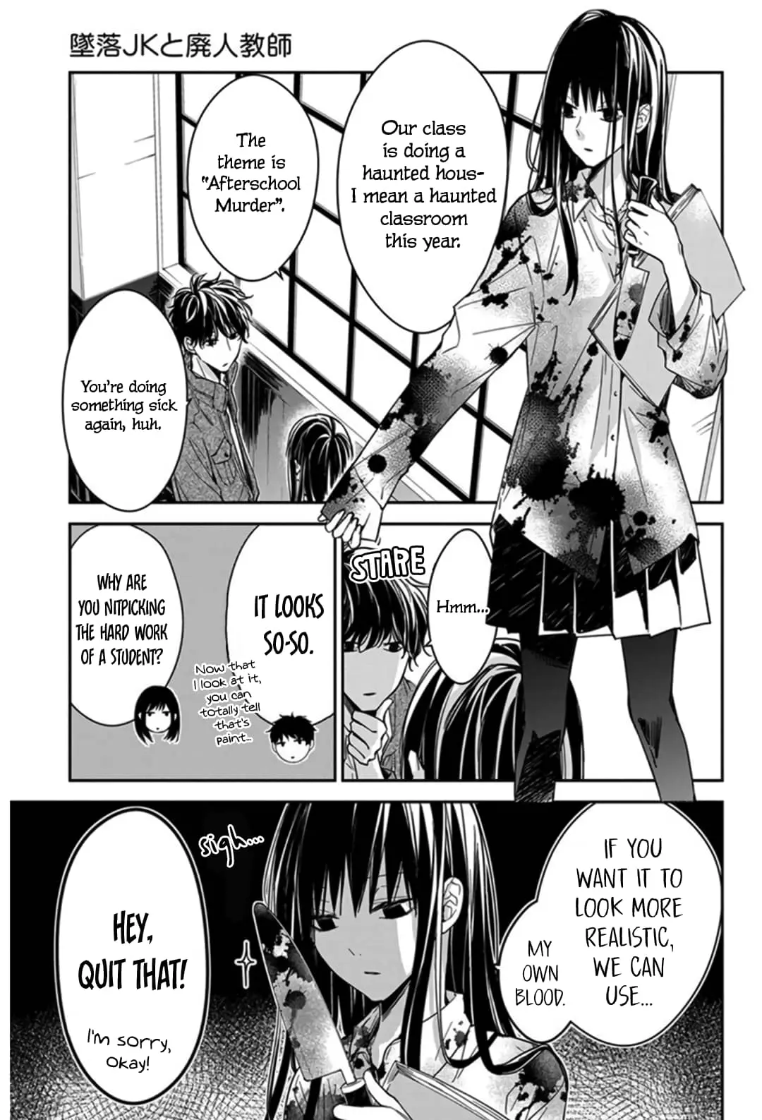Tsuiraku JK to Haijin Kyoushi - Chapter 29 - Page 5