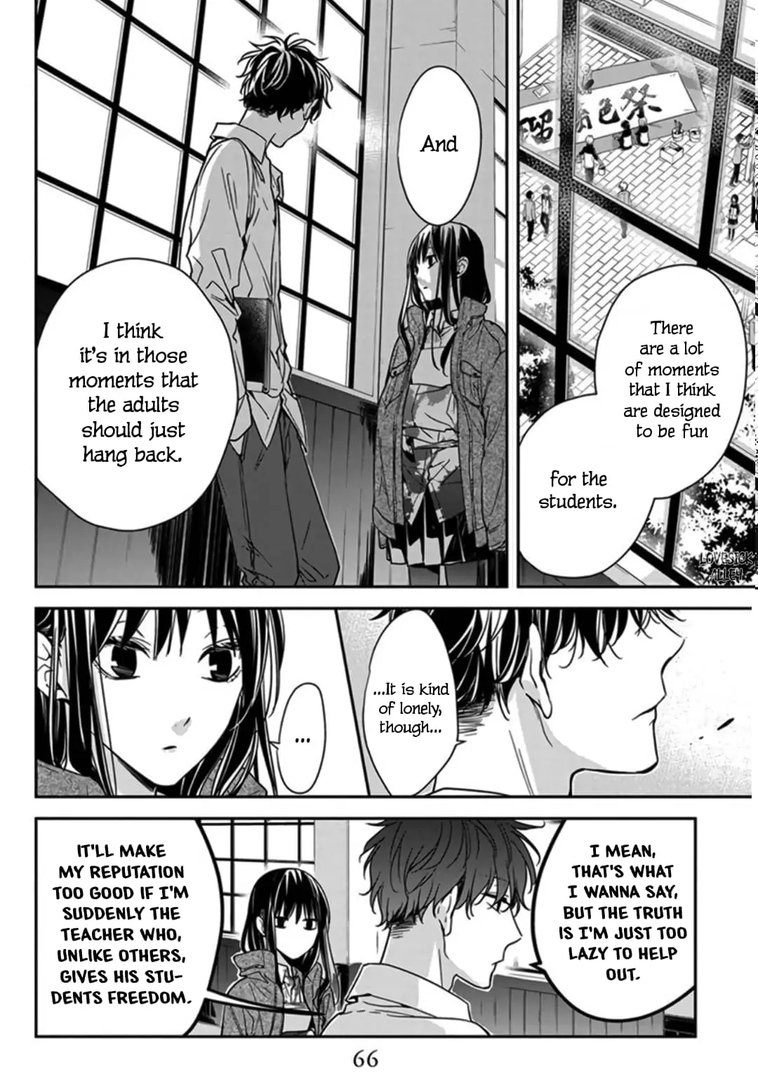 Tsuiraku JK to Haijin Kyoushi - Chapter 29 - Page 10