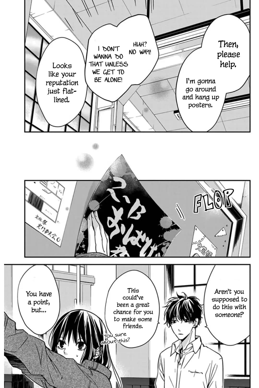 Tsuiraku JK to Haijin Kyoushi - Chapter 29 - Page 11