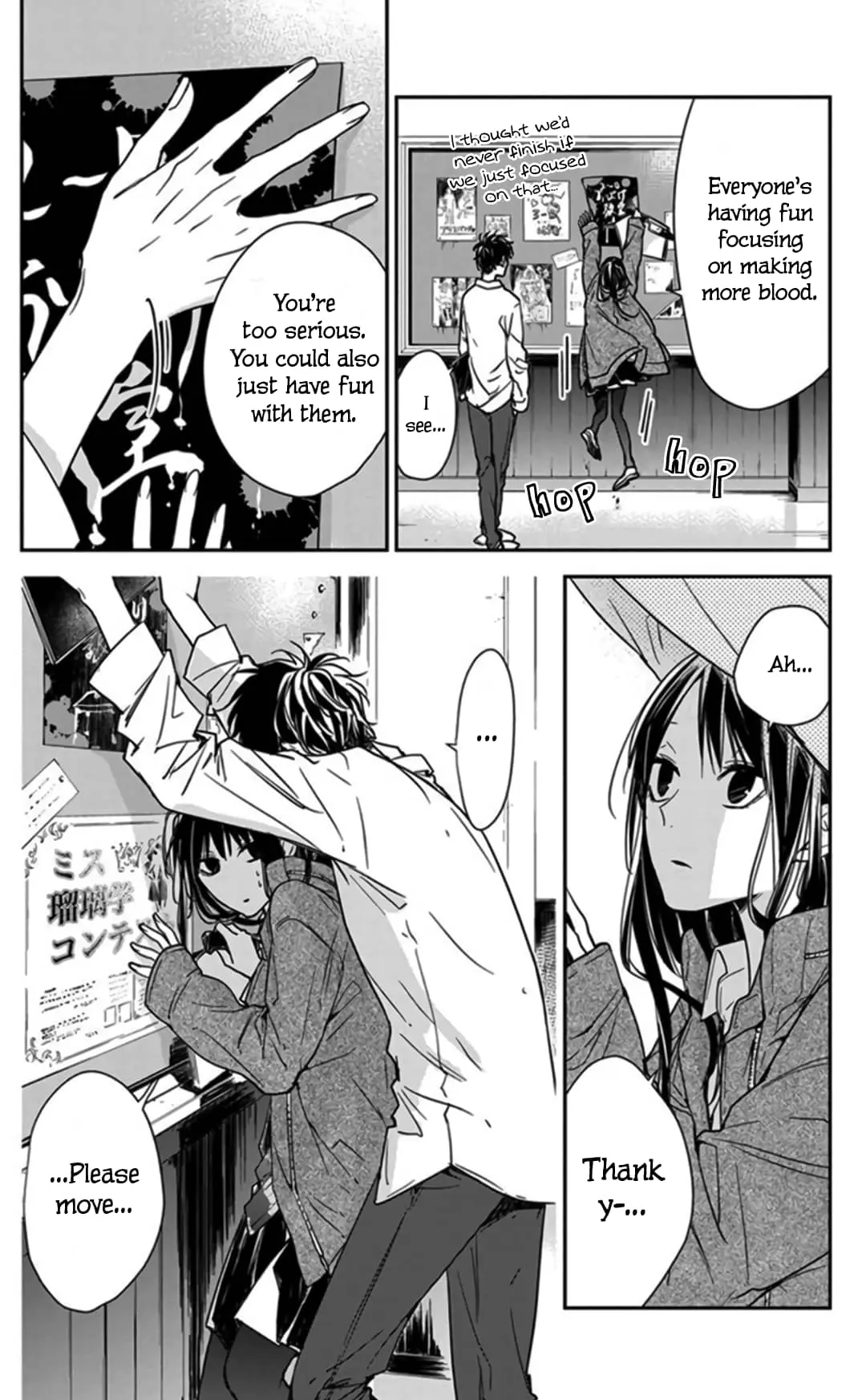 Tsuiraku JK to Haijin Kyoushi - Chapter 29 - Page 12