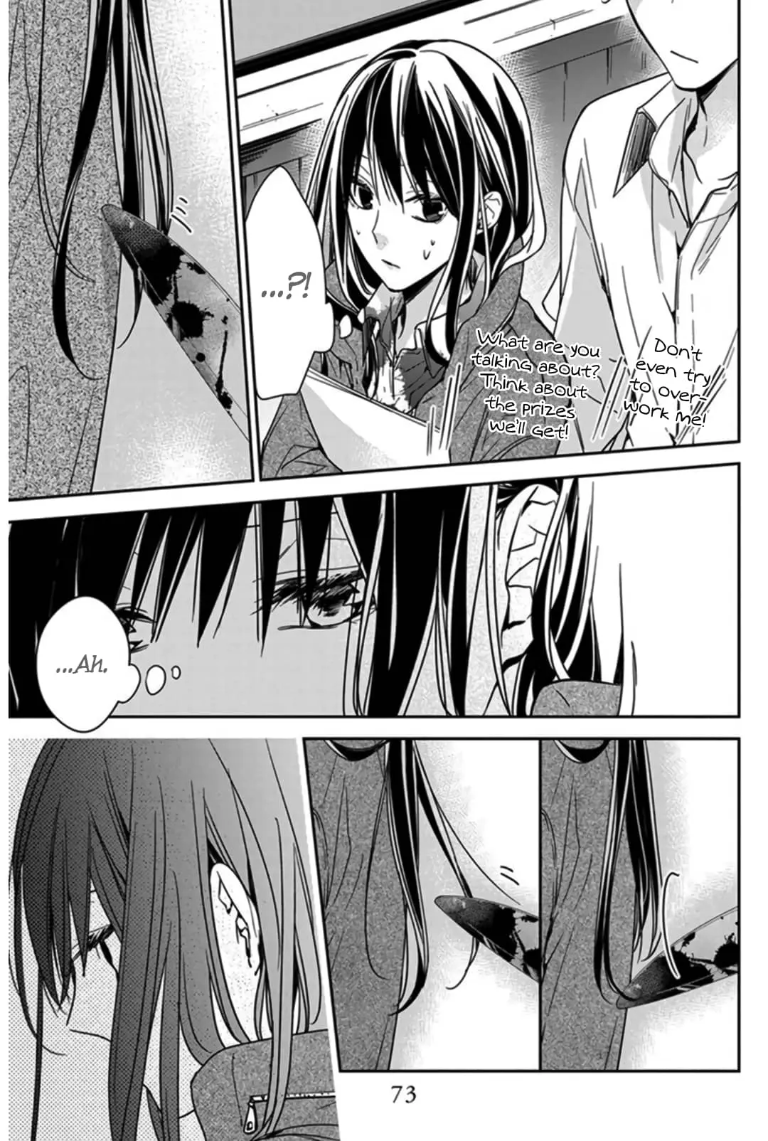 Tsuiraku JK to Haijin Kyoushi - Chapter 29 - Page 17