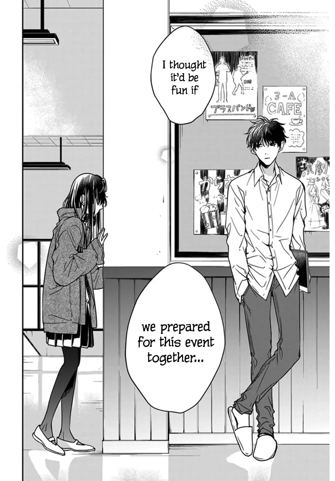 Tsuiraku JK to Haijin Kyoushi - Chapter 29 - Page 22
