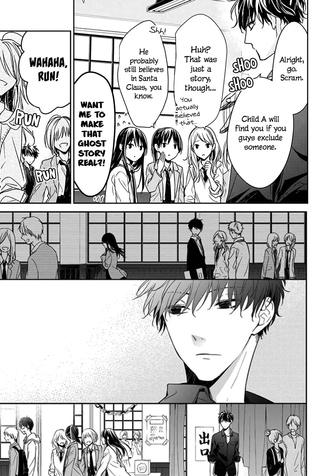 Tsuiraku JK to Haijin Kyoushi - Chapter 30 - Page 21