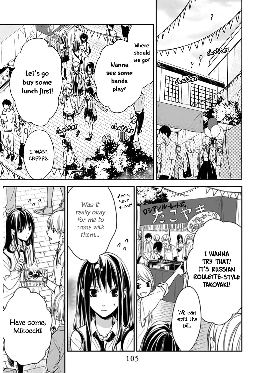 Tsuiraku JK to Haijin Kyoushi - Chapter 30 - Page 23