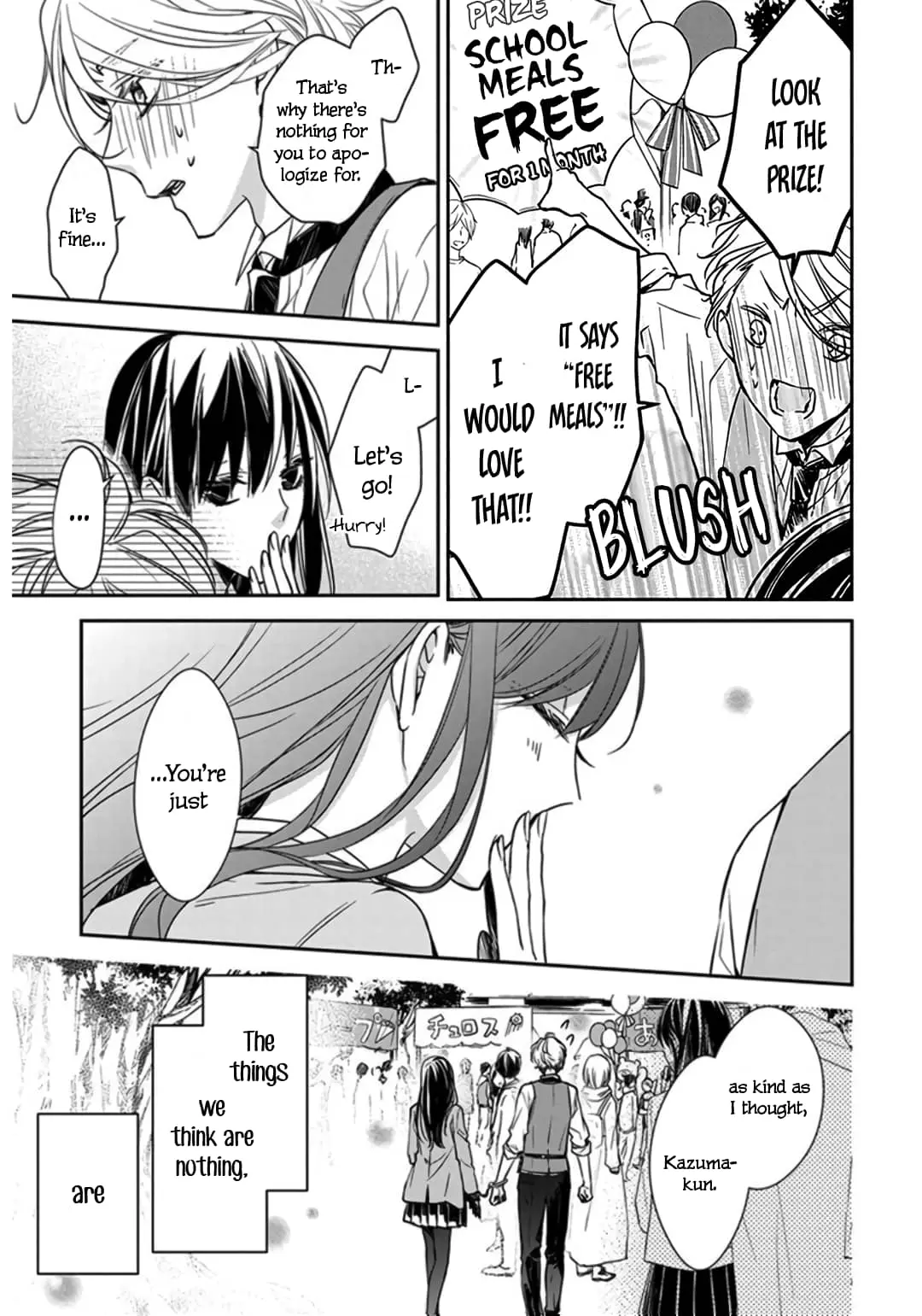 Tsuiraku JK to Haijin Kyoushi - Chapter 31 - Page 12