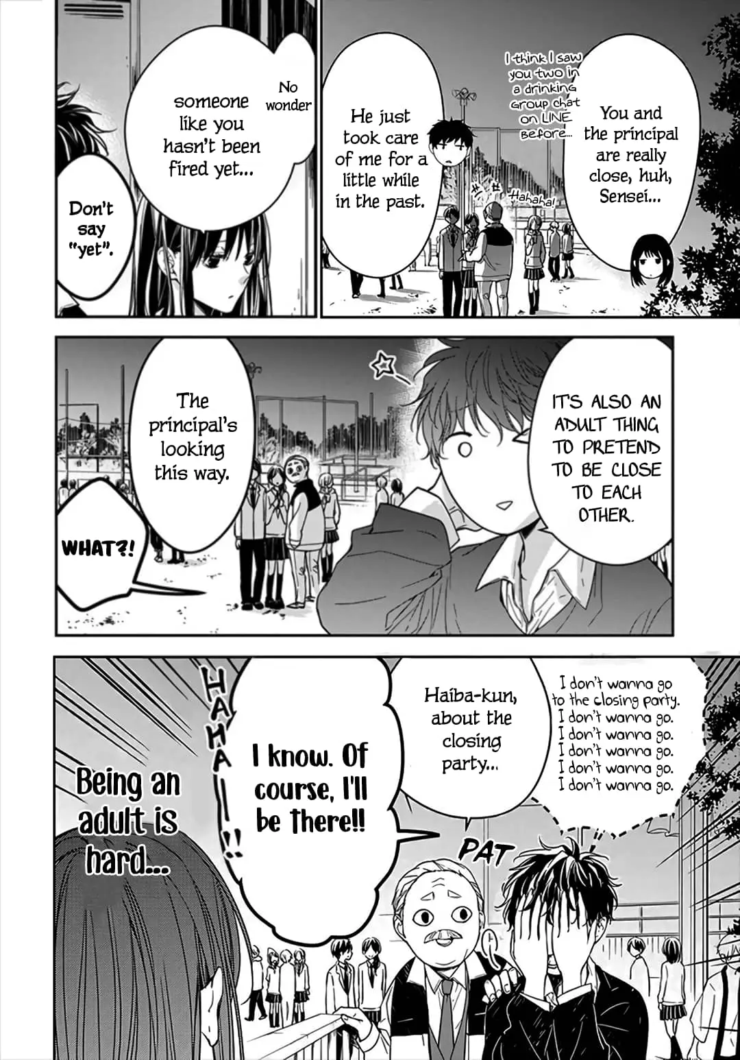 Tsuiraku JK to Haijin Kyoushi - Chapter 32 - Page 4
