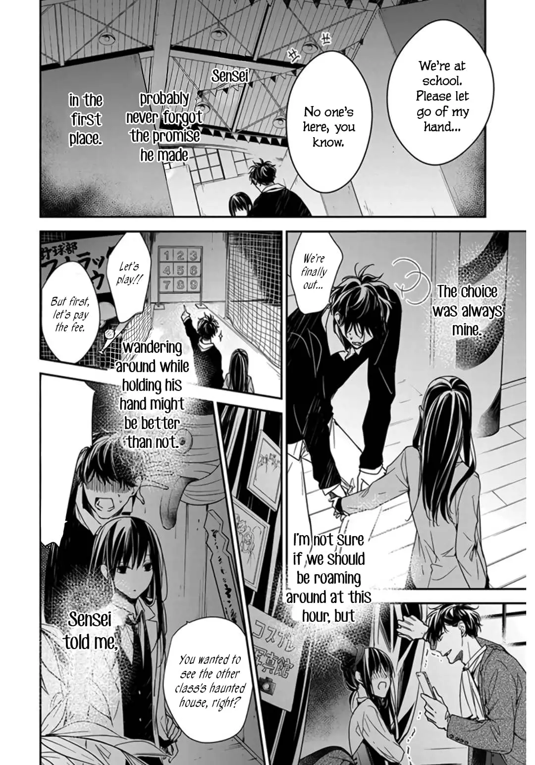 Tsuiraku JK to Haijin Kyoushi - Chapter 32 - Page 18