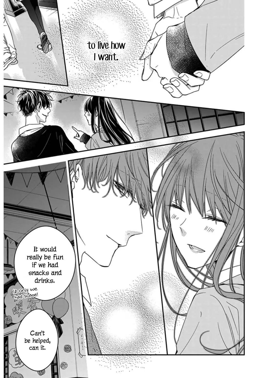 Tsuiraku JK to Haijin Kyoushi - Chapter 32 - Page 19